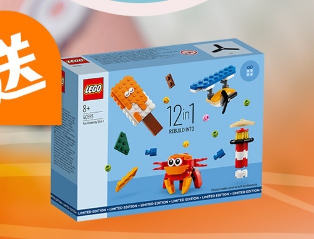 LEGO 40593 GWP 12v1